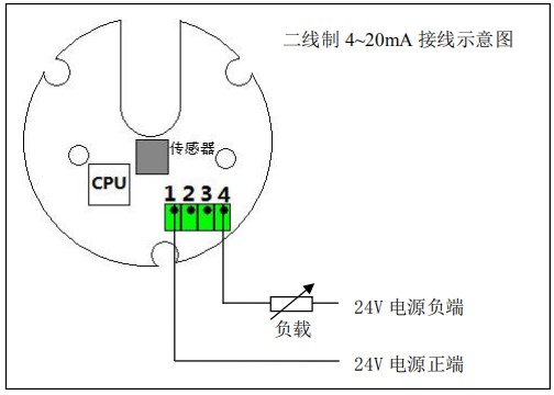 瀝青流量計(jì)二線制接線圖